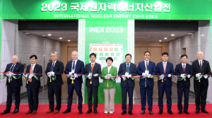 '2023 국제원자력에너지산업전' 성황리 개막