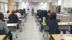 2023학년도 칠곡교육지원청 학부모회장협의회 정기회 실시