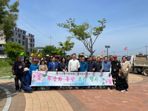 석적읍, 석적읍발전협의회 무궁화 동산 조성