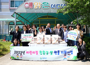 칠곡군, 관내 어린이집에 친환경 쌀 현물지원 시작