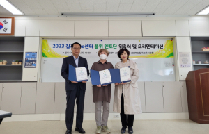 위(Wee)벤저스! 칠곡 학생들을 구해줘!