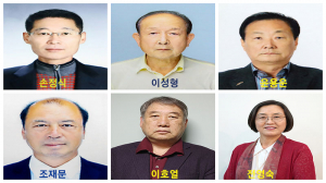 칠곡군 자랑스러운 군민상 수상자 선정