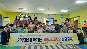 휠라인업스포츠 정재성 대표, 어린이날 기념 한나래어린이집에 50만원 기탁