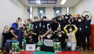 칠곡군장애인종합복지관, 카펙발레오와 함께하는 어린이날 “Happy Day”