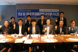 경북도의회, '통합신공항 배후경제권 연구회' 착수보고회 개최