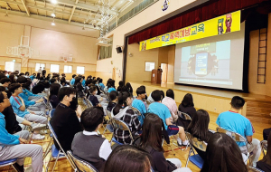 칠곡경찰서, 학교폭력‧청소년 마약 예방 특별교육 실시