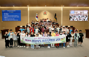 제50회 경상북도청소년의회 교실 운영