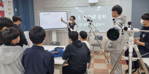 경북교육청, ‘첨단과학 실험기자재 지원 사업’ 255교 추진