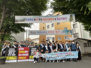 칠곡군, 청소년 마약 예방 합동 캠페인 실시