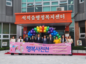 칠곡군 어린이집연합회 사진전 개최