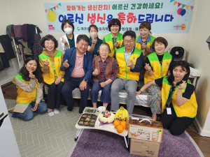 왜관읍지역사회보장협의체, 찾아가는 생신잔치