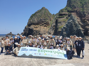 우리나라 독도·자연사랑, 산림복지와 함께 해요!