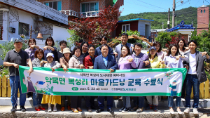 칠곡군, ‘약목면 도시재생뉴딜사업’ 선정 위해 잰걸음 행보 나서