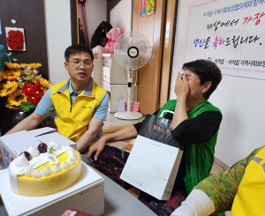 '꽃보다 아름다운 당신', 팔순 홀몸 어르신의 행복한 생신 잔치, 지역 ‘훈훈’
