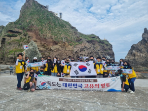 칠곡교육지원청, 칠곡호국수호단 독도탐방 체험학습