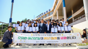 칠곡군, 호이장학금 전달과 학생들과의 소통 간담회 가져