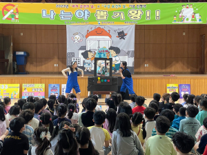 칠곡군, 제36회 세계 금연의 날 맞이 다채로운 행사