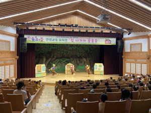 칠곡도서관, ‘집나가자 꿀꿀꿀’ 인성교육 뮤지컬 공연 