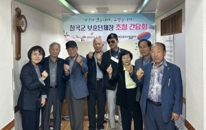 칠곡교육지원청, 칠곡군 보훈단체장 초청 간담회 개최