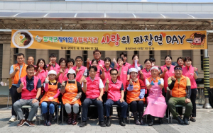 칠곡군장애인종합복지관, 2023년 사랑의 짜장면 Day 실시