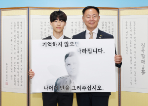 중3 소년의 ‘이색 민원’에 워커 장군 흉상 생긴다