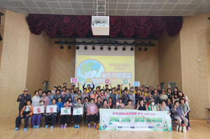 칠곡재가노인통합지원센터와 개인택시 칠곡군지부가 함께하는  독거어르신을 위한 힐링숲체험프로그램