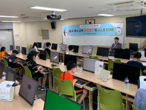 스마트기기로 즐기고 성장하는 e페스티벌