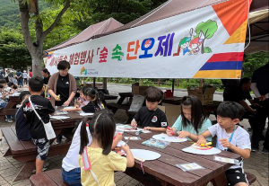 숲에서 전통을 만나다, 국립칠곡숲체원 '숲 속 단오제’성황