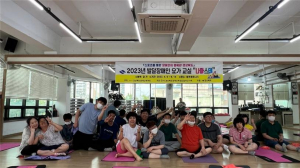 경북장애인체육회 공모사업 발달장애인 요가프로그램 실시중