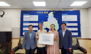 지천면지편찬위원회, 신동초에 학교발전기금 전달식