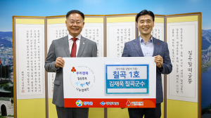김재욱 군수, ‘일상회복 나눔캠페인’ 칠곡군 1호 기부