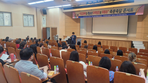 칠곡경찰서,  ‘학교폭력과 청소년 마약범죄의 위험성’  즉문즉답 콘서트