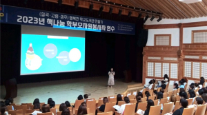 칠곡학교지원센터 학교도서관 운영 활성화를 위한 학부모교육 실시