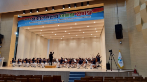 석적초, 소리빛 오케스트라 ‘2023 청소년 관현악 어울림 한마당’ 연주
