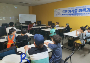 왜관동부초, 4차 산업 미래역량 강화 진로직업체험 운영