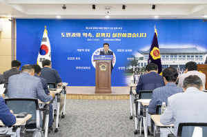 “지방시대, 도민과 함께하는 열린의회 구현”