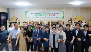 칠곡군, 사회적경제 홍보전시관 ‘사랑방’ 개소식 가져