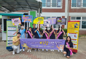 북삼중학교, 담배는 NO답! 우리는 NO담!