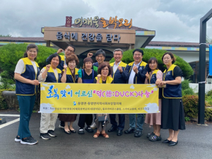 동명면 초복맞이, 관내 독거 어르신 초대 보양식 접대