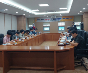 경북교육청, 안전교육! 이제 모바일로 즐겨요!