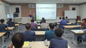 칠곡군농업기술센터, 농업대전환 들녘특구 아카데미 개강