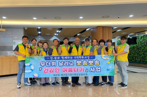 왜관읍지역사회보장협의체, 건강한 여름나기 물품 지원