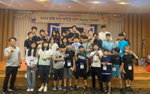 칠곡기초학력거점지원센터 희망 쑥쑥! 자신감 듬뿍! 해피 캠프 실시