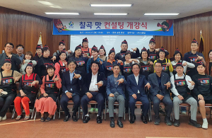 칠곡군, 컨설팅 통한 위생등급 지정업소 양성
