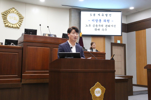 이창훈 칠곡군의원, 5분 자유발언