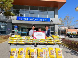  ‘지천면 진미식품’ 취약계층에 쌀 전달