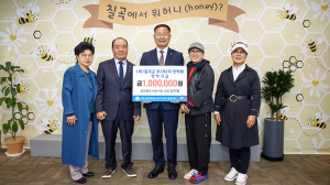 금오동천 대성식당, 호이장학금 기탁