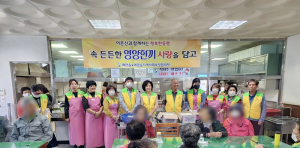 왜관읍지역사회보장협의체, 영양한끼 사업 실시