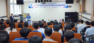 경북교육청, 직업계고 졸업생 취업률 전국 최고!