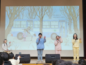 동명초, 울림과 감동이 있는 행복 시 콘서트 개최